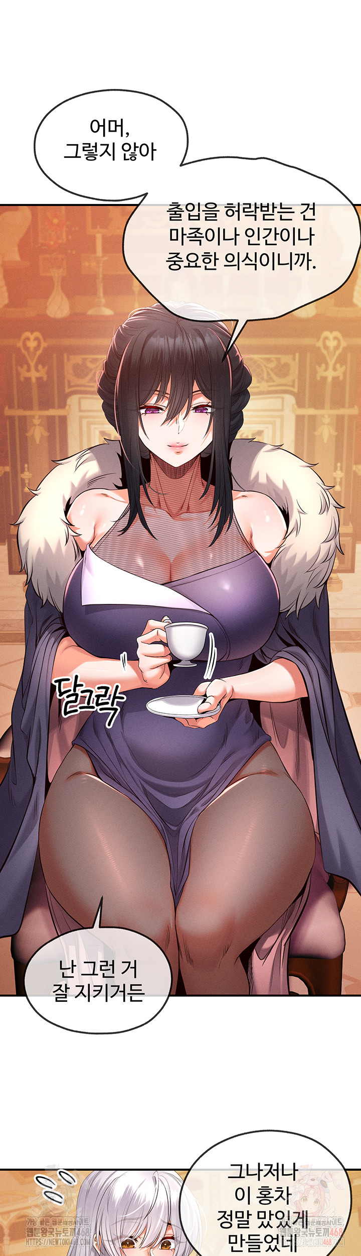 Revenge by Harem Raw Chapter 39 image 43