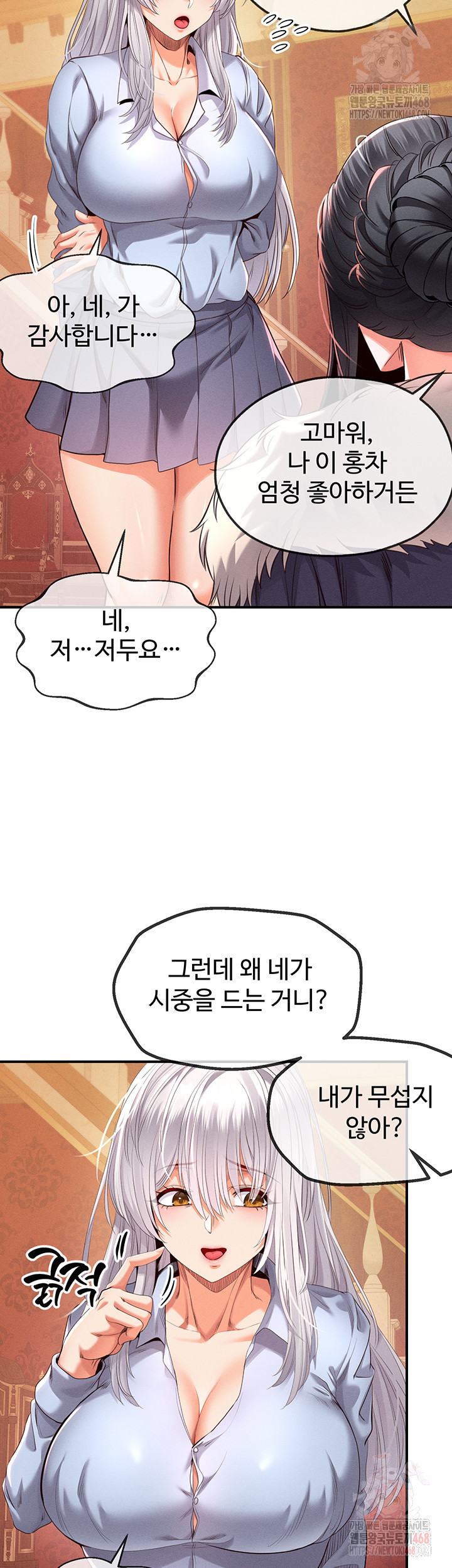 Revenge by Harem Raw Chapter 39 image 44