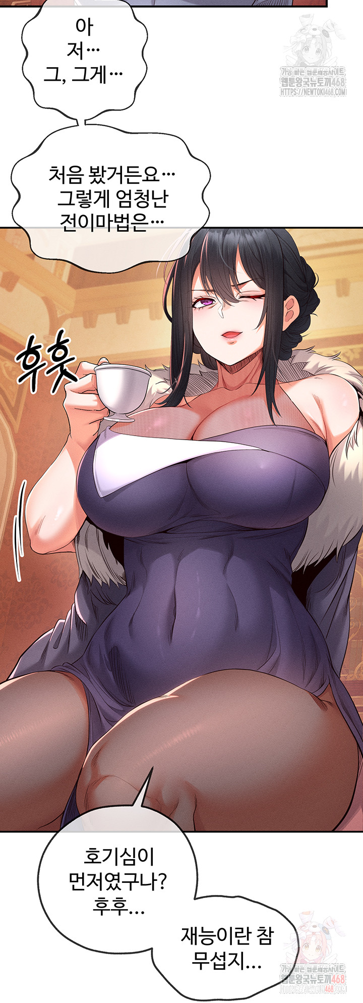 Revenge by Harem Raw Chapter 39 image 45
