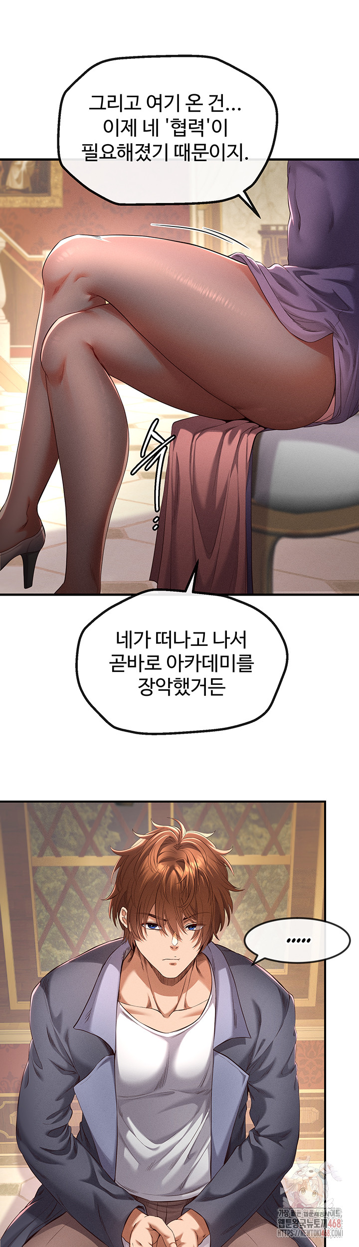 Revenge by Harem Raw Chapter 39 image 52