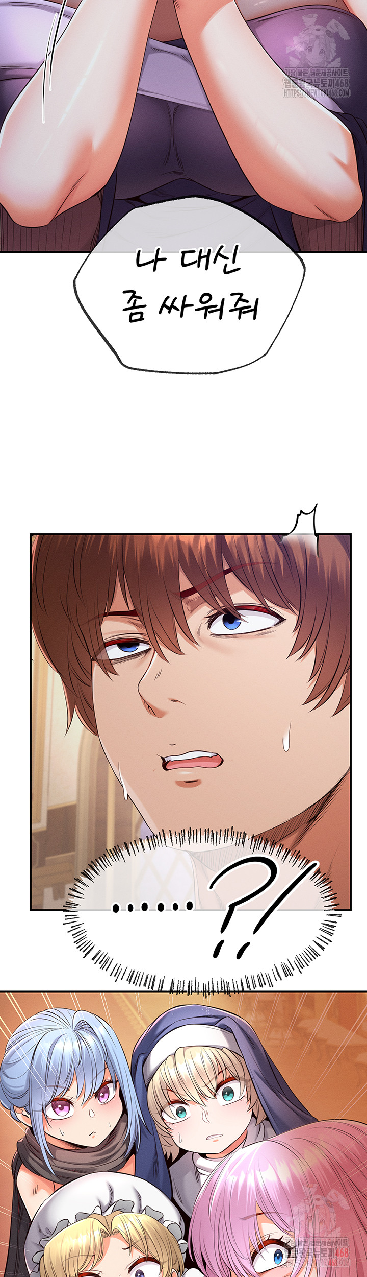 Revenge by Harem Raw Chapter 39 image 56