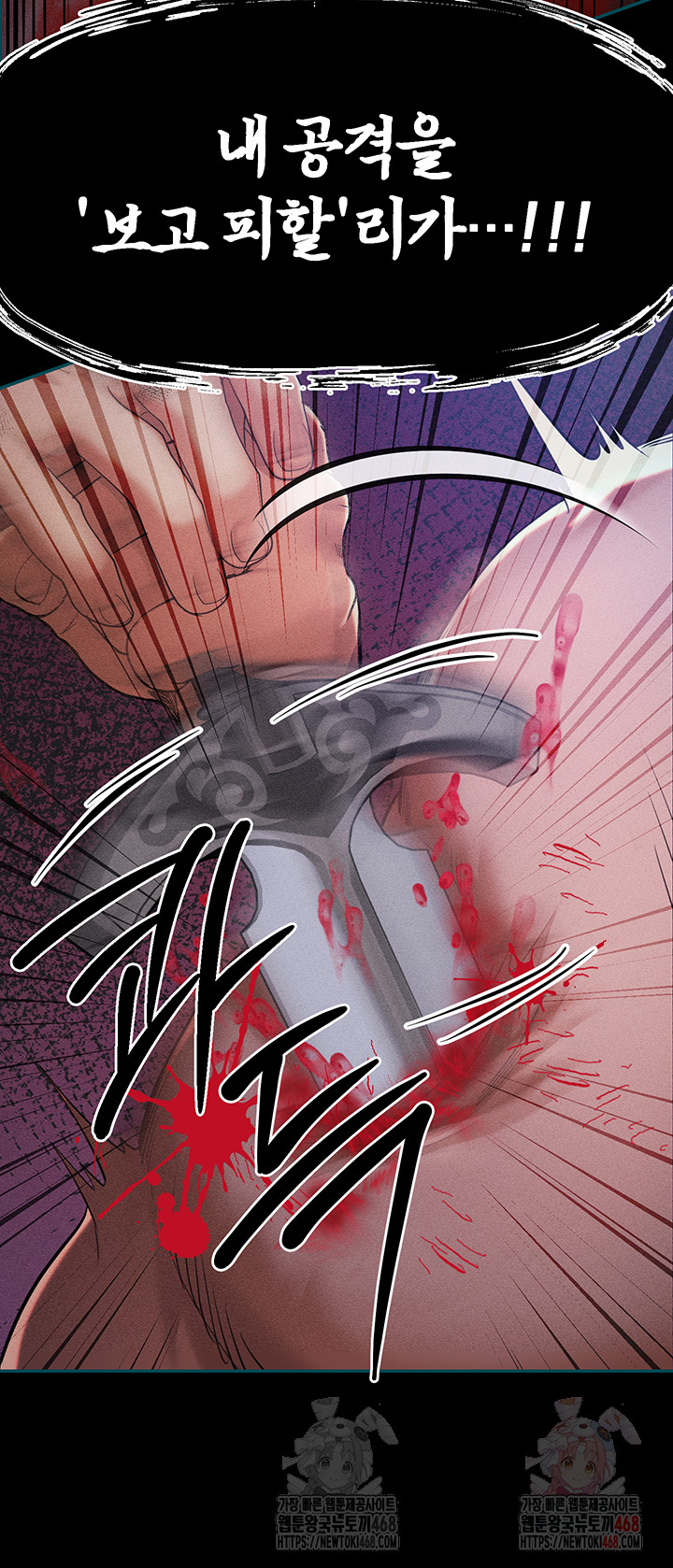 Revenge by Harem Raw Chapter 40 image 21