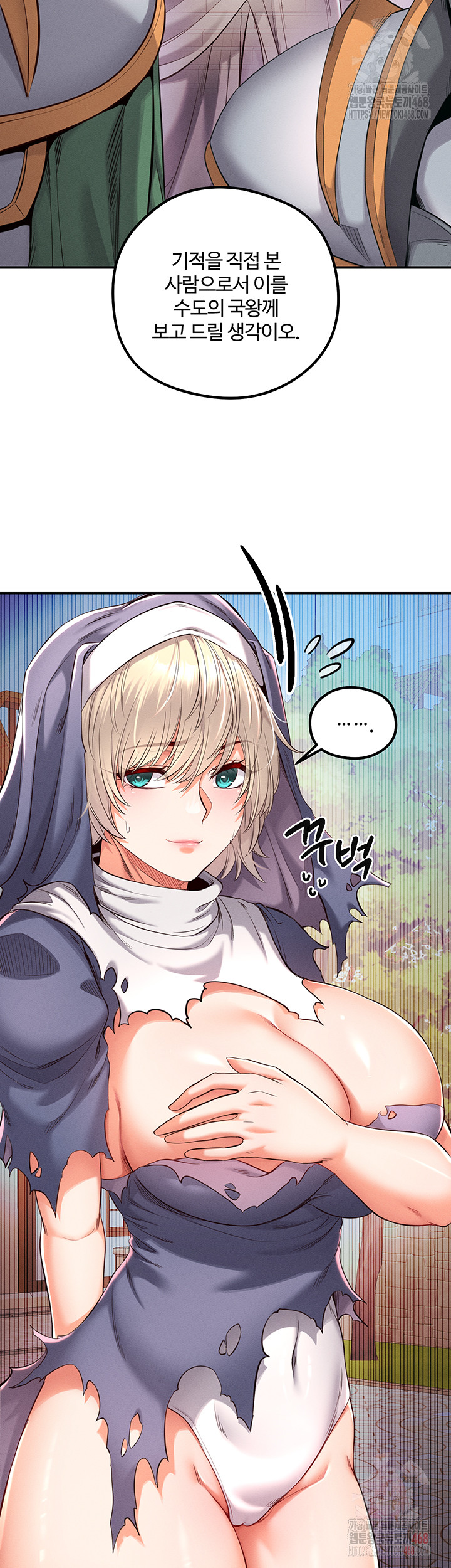 Revenge by Harem Raw Chapter 40 image 29
