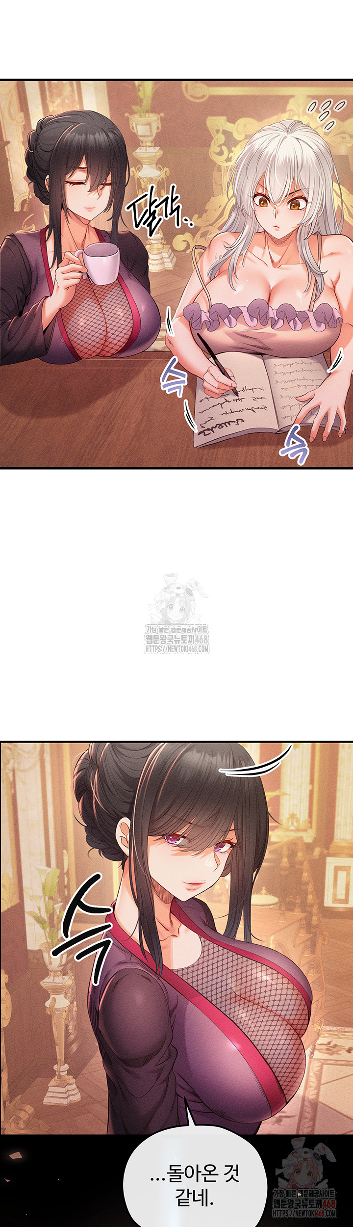 Revenge by Harem Raw Chapter 40 image 31