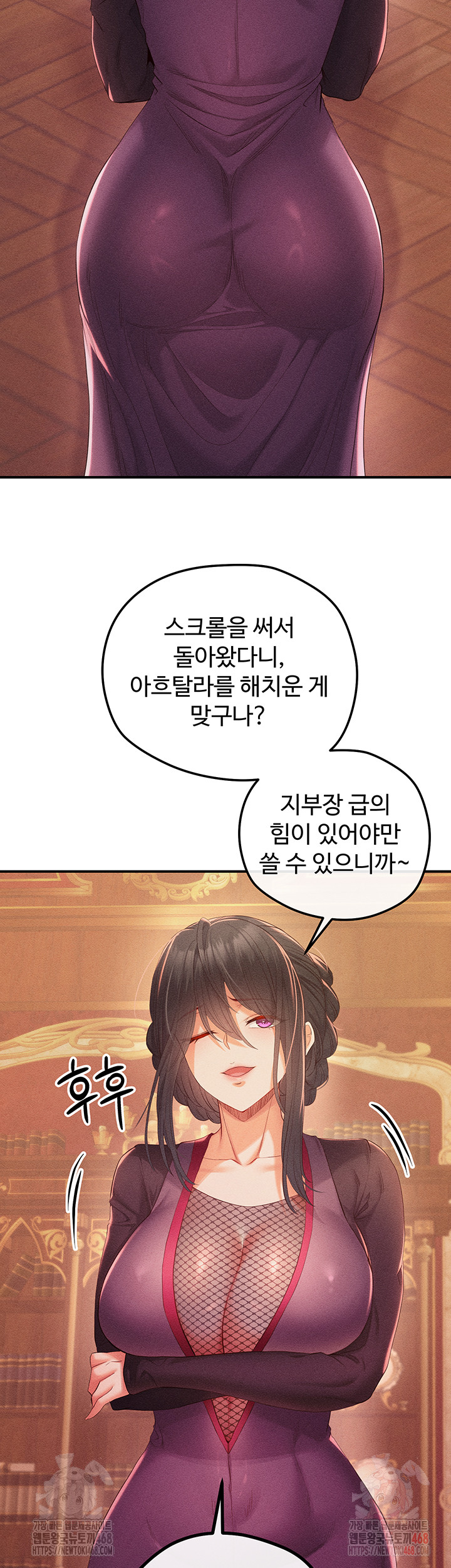 Revenge by Harem Raw Chapter 40 image 33
