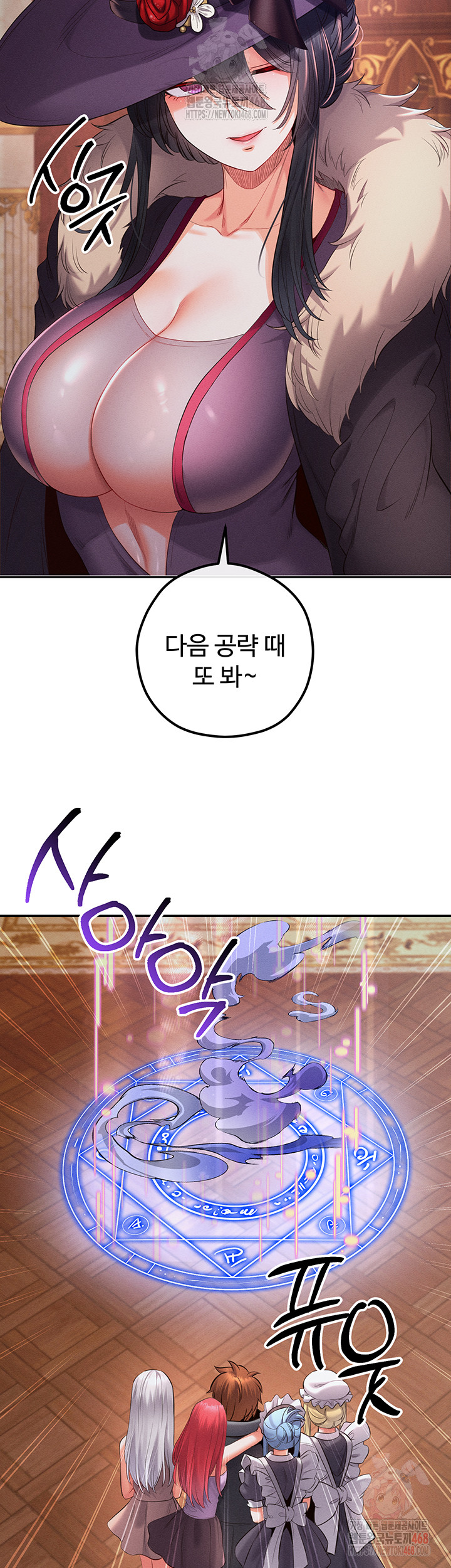 Revenge by Harem Raw Chapter 40 image 42