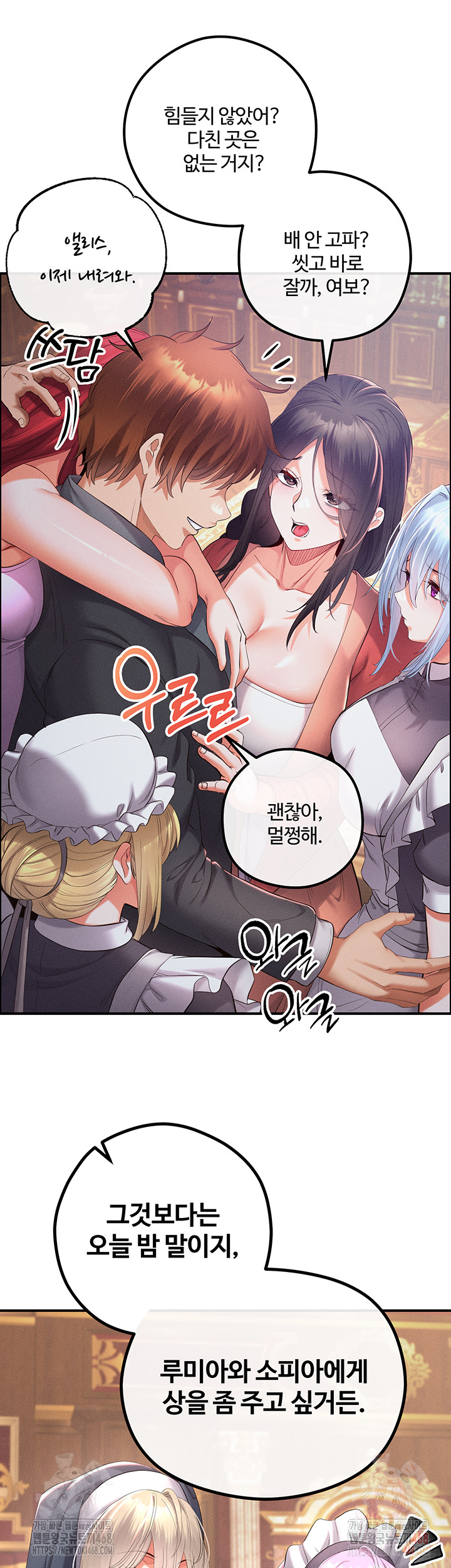 Revenge by Harem Raw Chapter 40 image 44