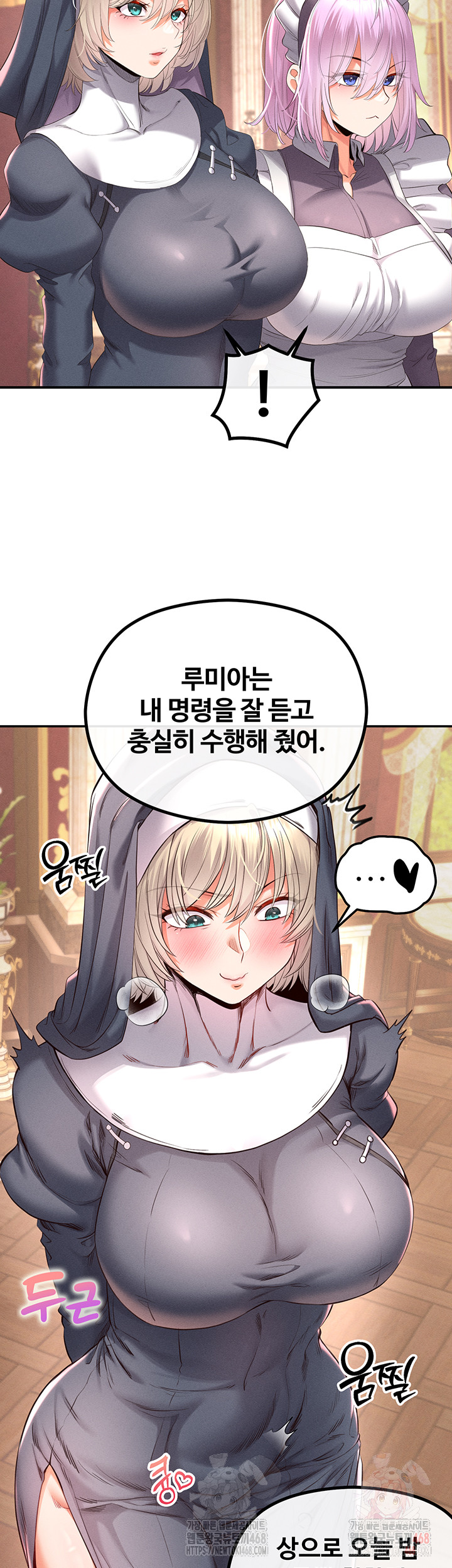 Revenge by Harem Raw Chapter 40 image 45