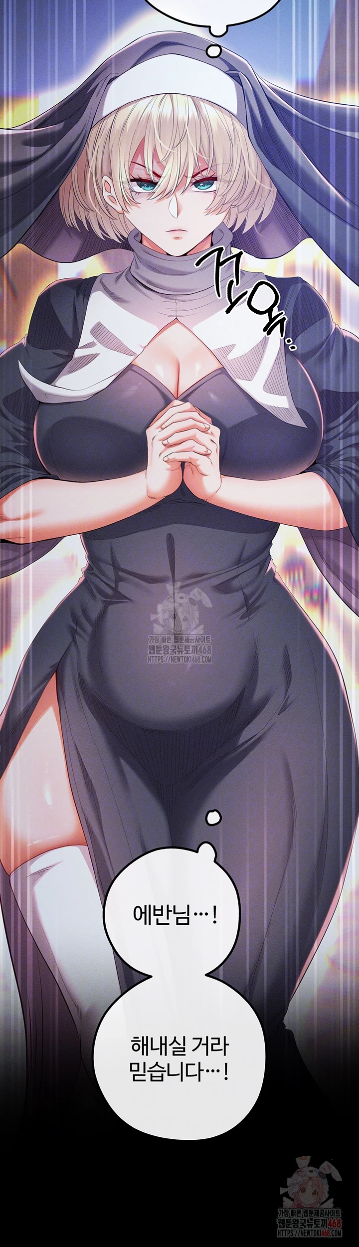 Revenge by Harem Raw Chapter 40 image 5