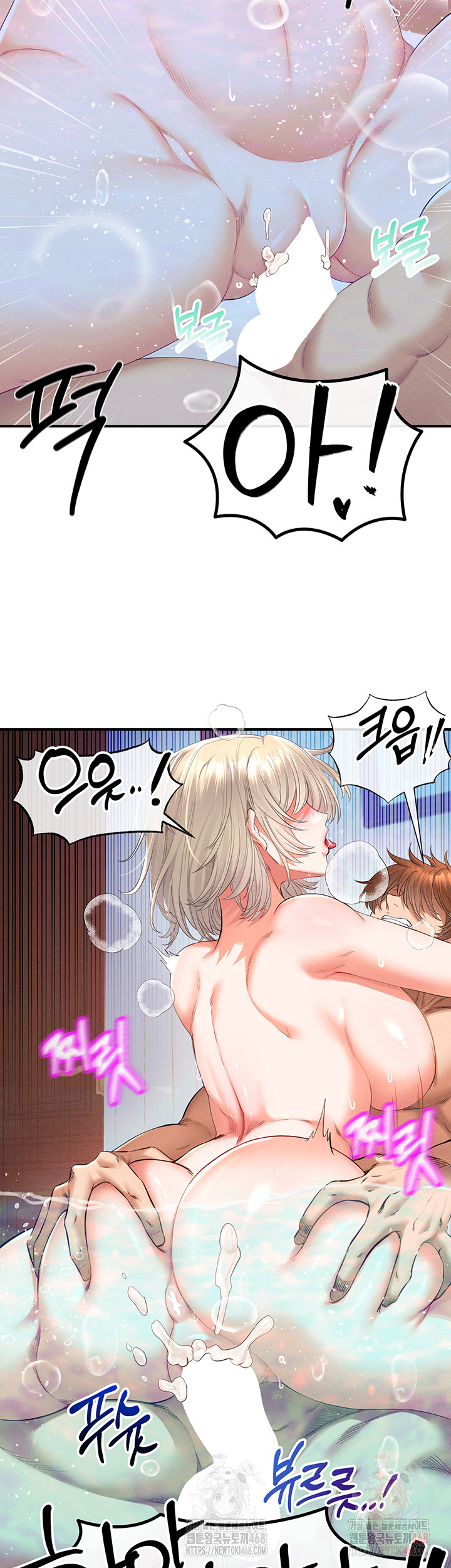 Revenge by Harem Raw Chapter 40 image 59