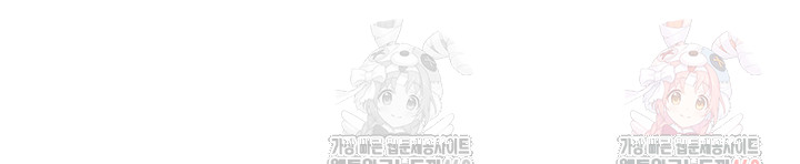 Revenge by Harem Raw Chapter 40 image 64