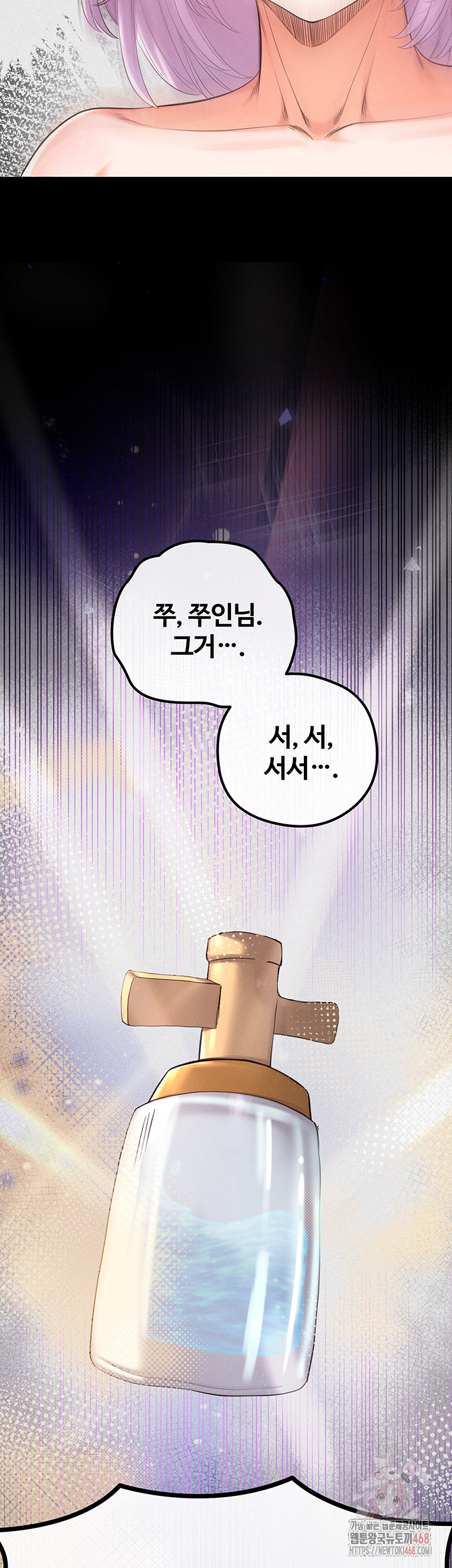 Revenge by Harem Raw Chapter 40 image 69
