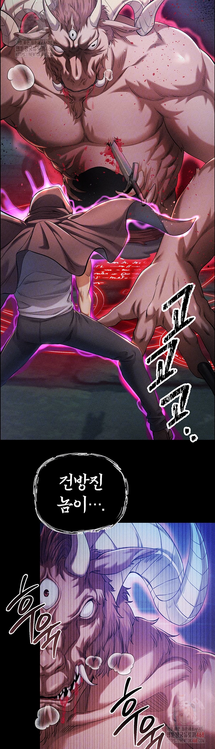 Revenge by Harem Raw Chapter 40 image 8
