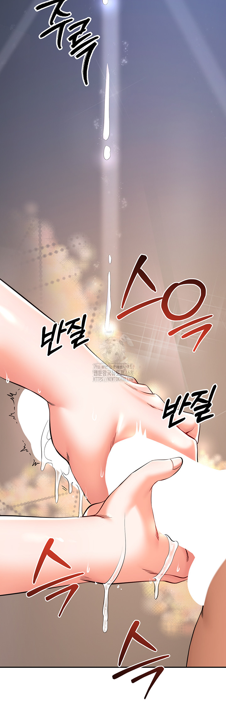 Revenge by Harem Raw Chapter 41 image 12