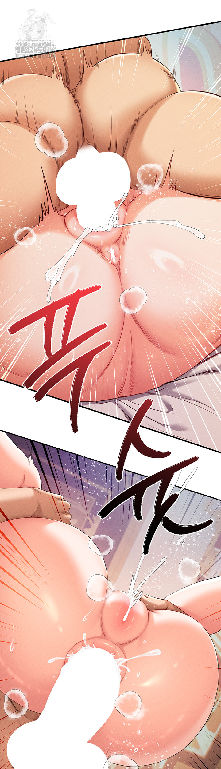 Revenge by Harem Raw Chapter 41 image 19