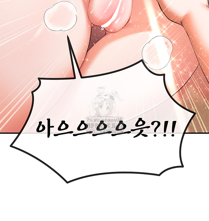 Revenge by Harem Raw Chapter 41 image 28