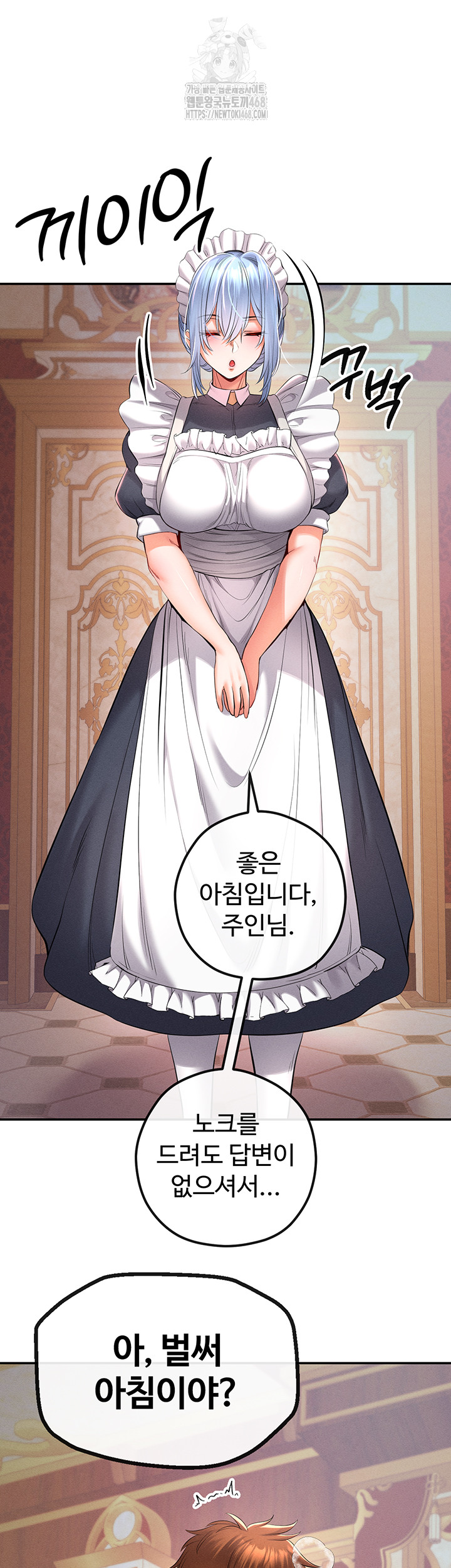 Revenge by Harem Raw Chapter 41 image 32