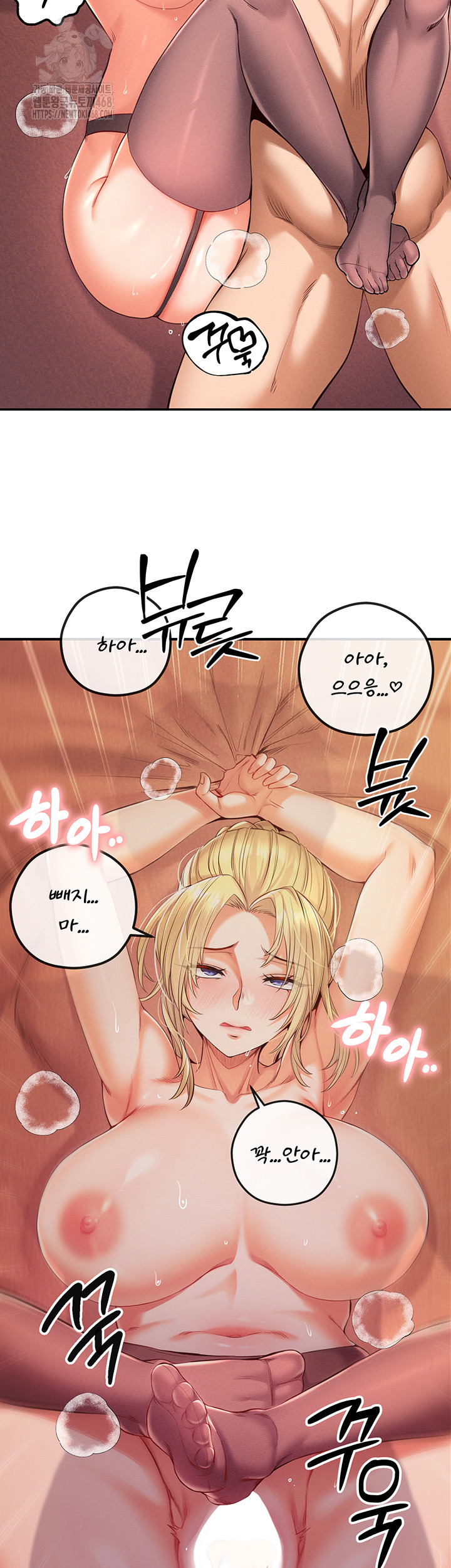 Revenge by Harem Raw Chapter 41 image 45