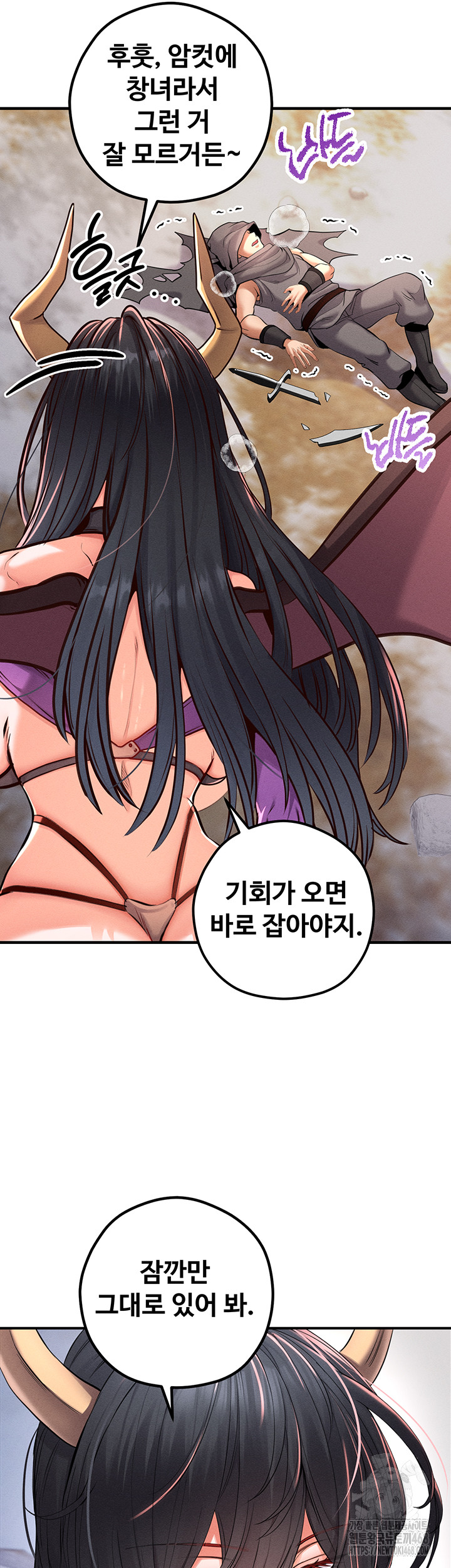 Revenge by Harem Raw Chapter 41 image 69