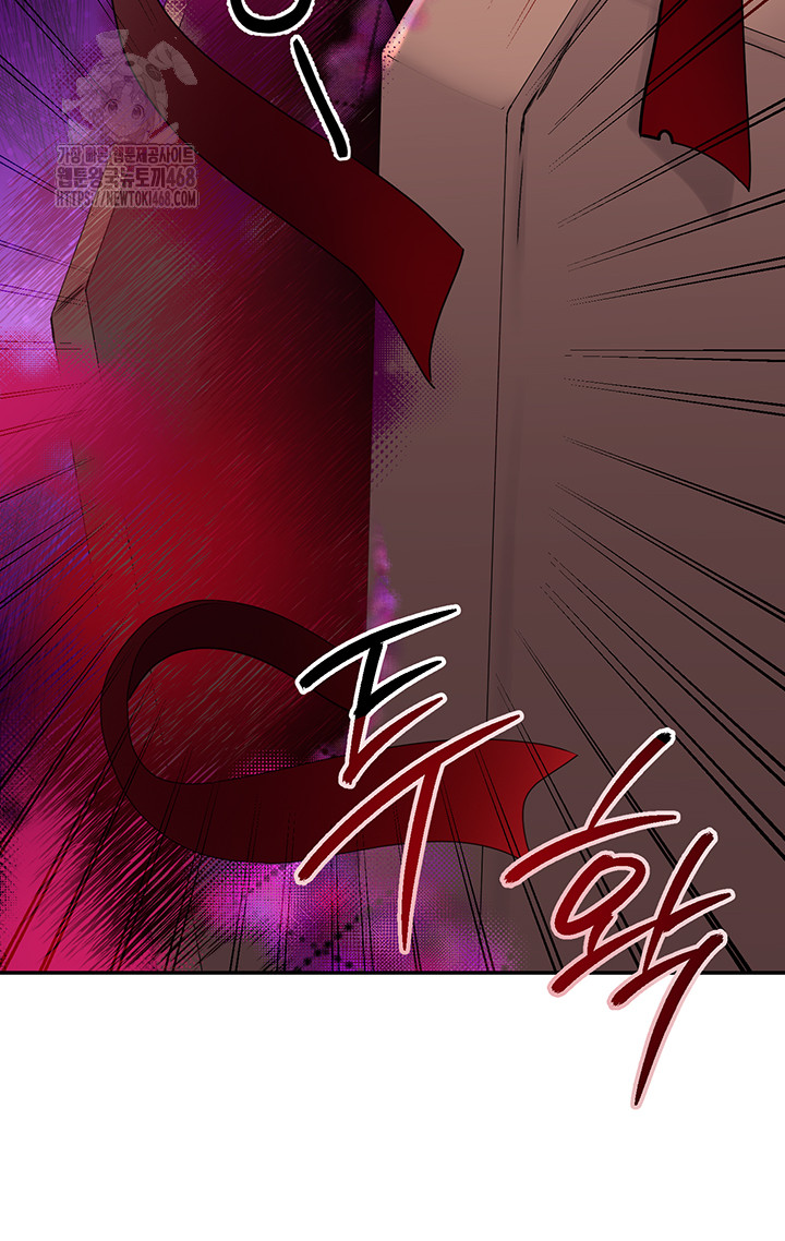 Revenge by Harem Raw Chapter 41 image 75