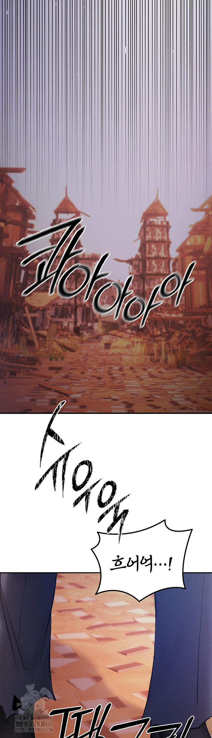 Revenge by Harem Raw Chapter 49 image 1
