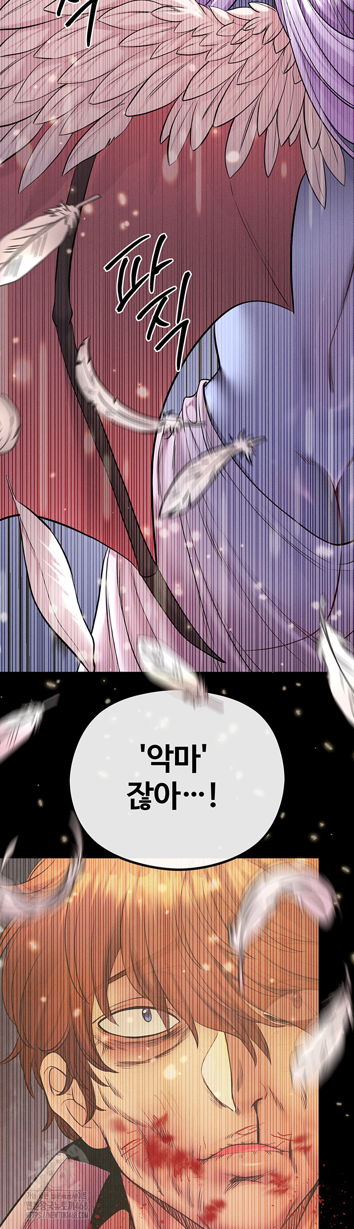 Revenge by Harem Raw Chapter 49 image 19