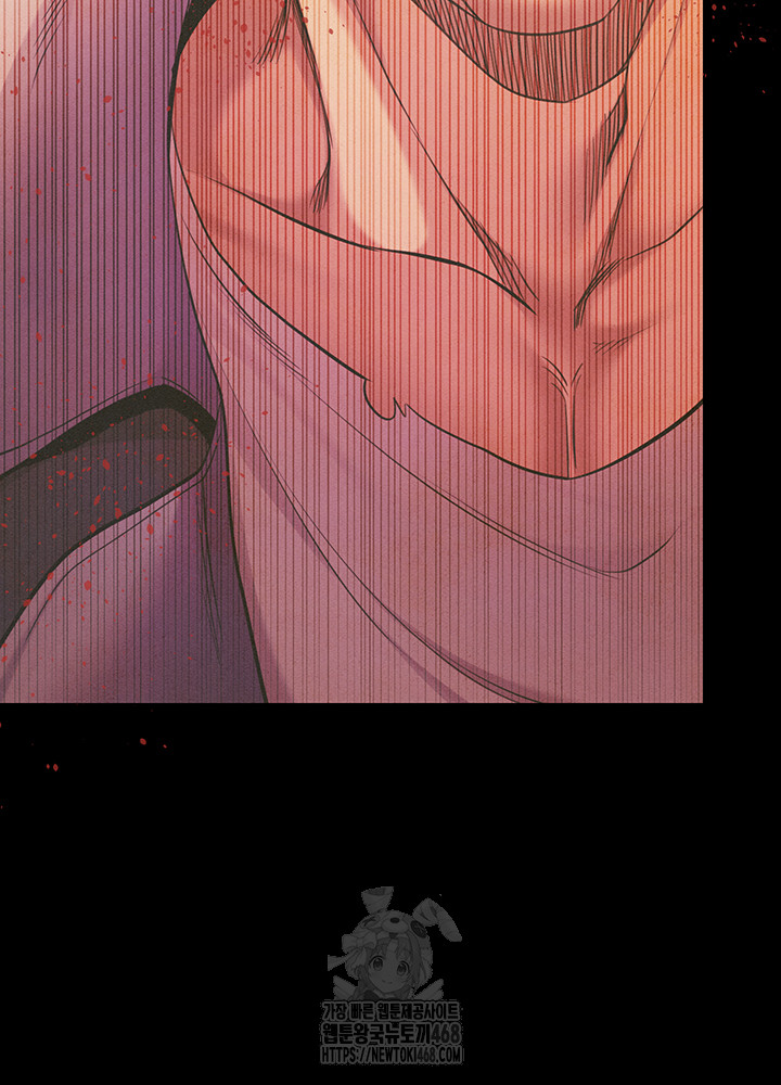 Revenge by Harem Raw Chapter 49 image 20