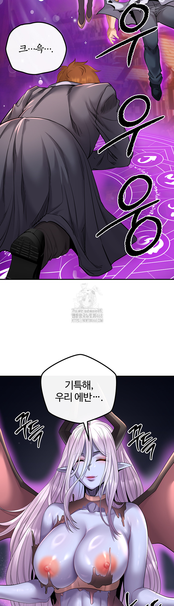 Revenge by Harem Raw Chapter 49 image 25