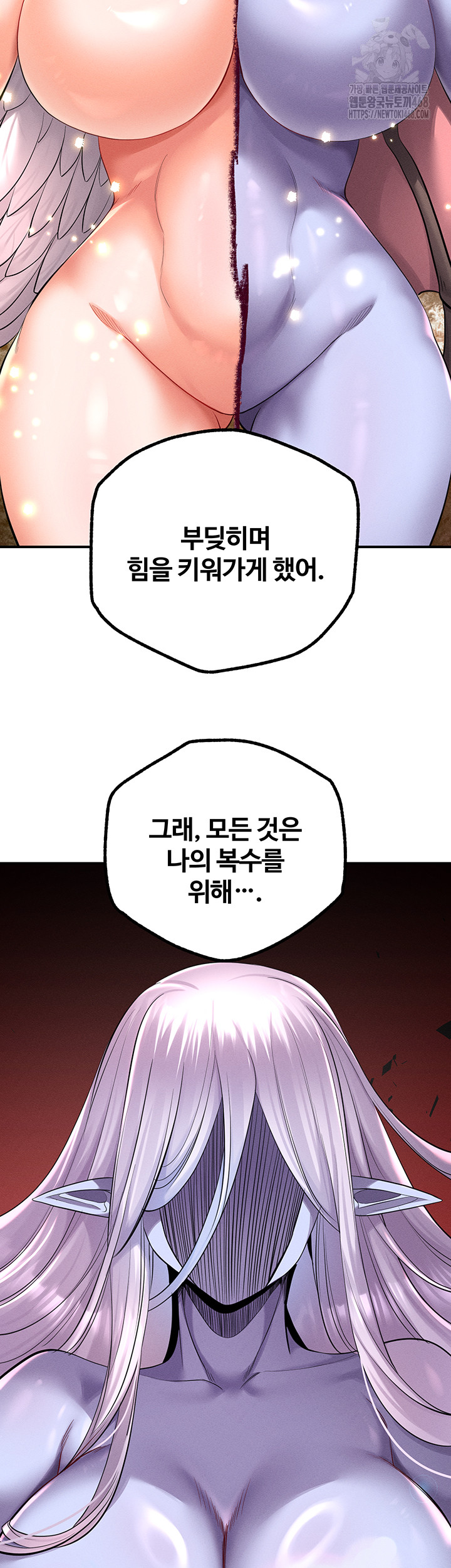 Revenge by Harem Raw Chapter 49 image 31
