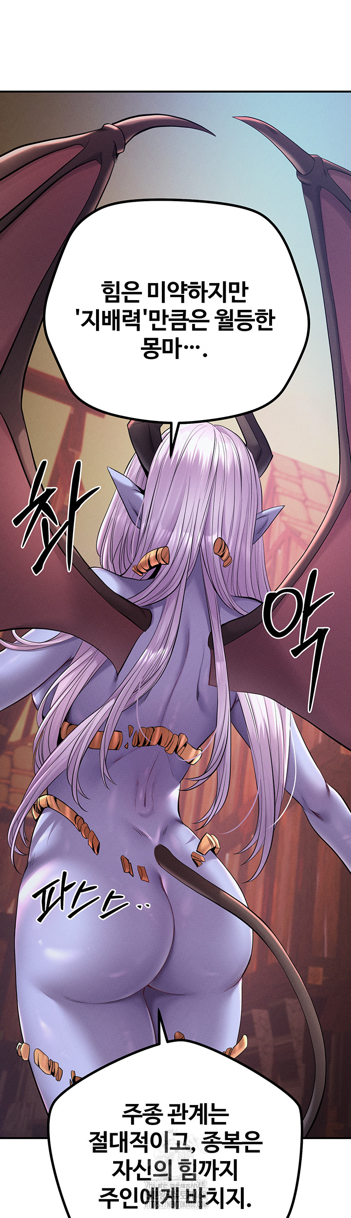 Revenge by Harem Raw Chapter 49 image 36