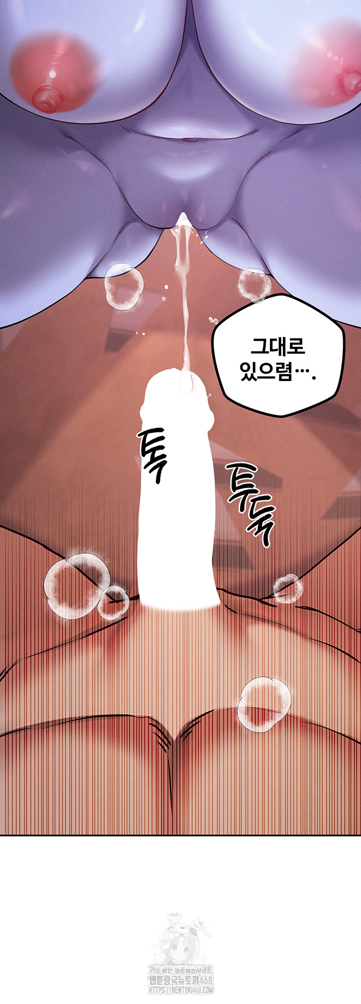 Revenge by Harem Raw Chapter 49 image 41