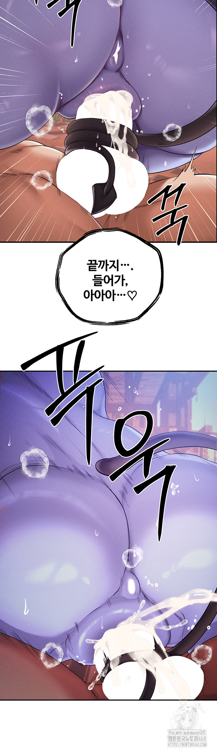 Revenge by Harem Raw Chapter 49 image 43