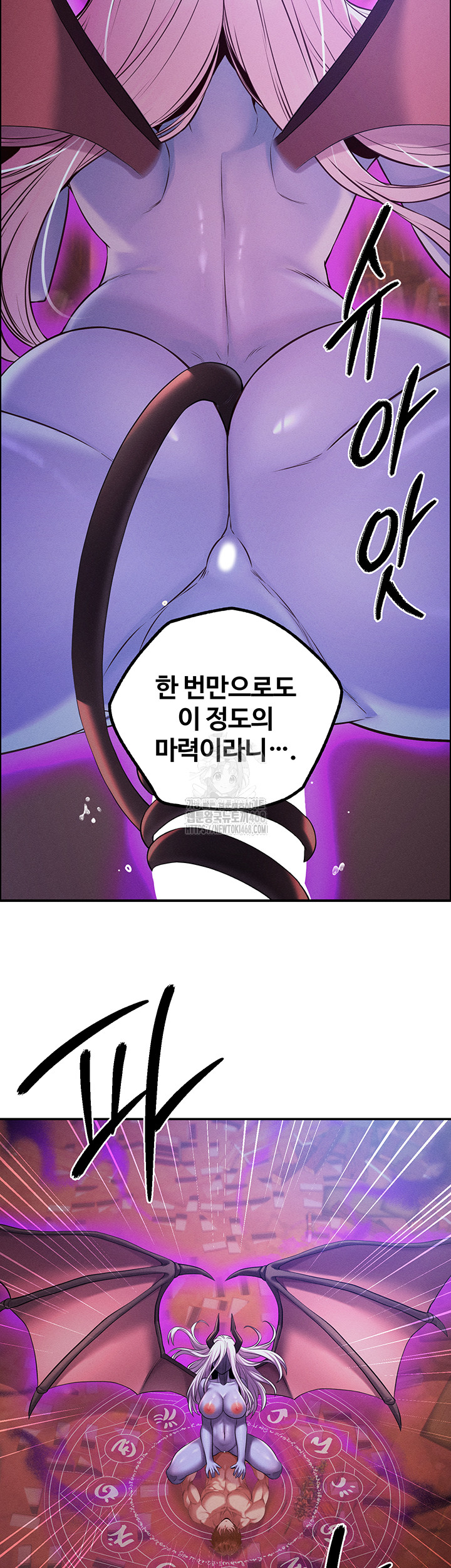Revenge by Harem Raw Chapter 49 image 46