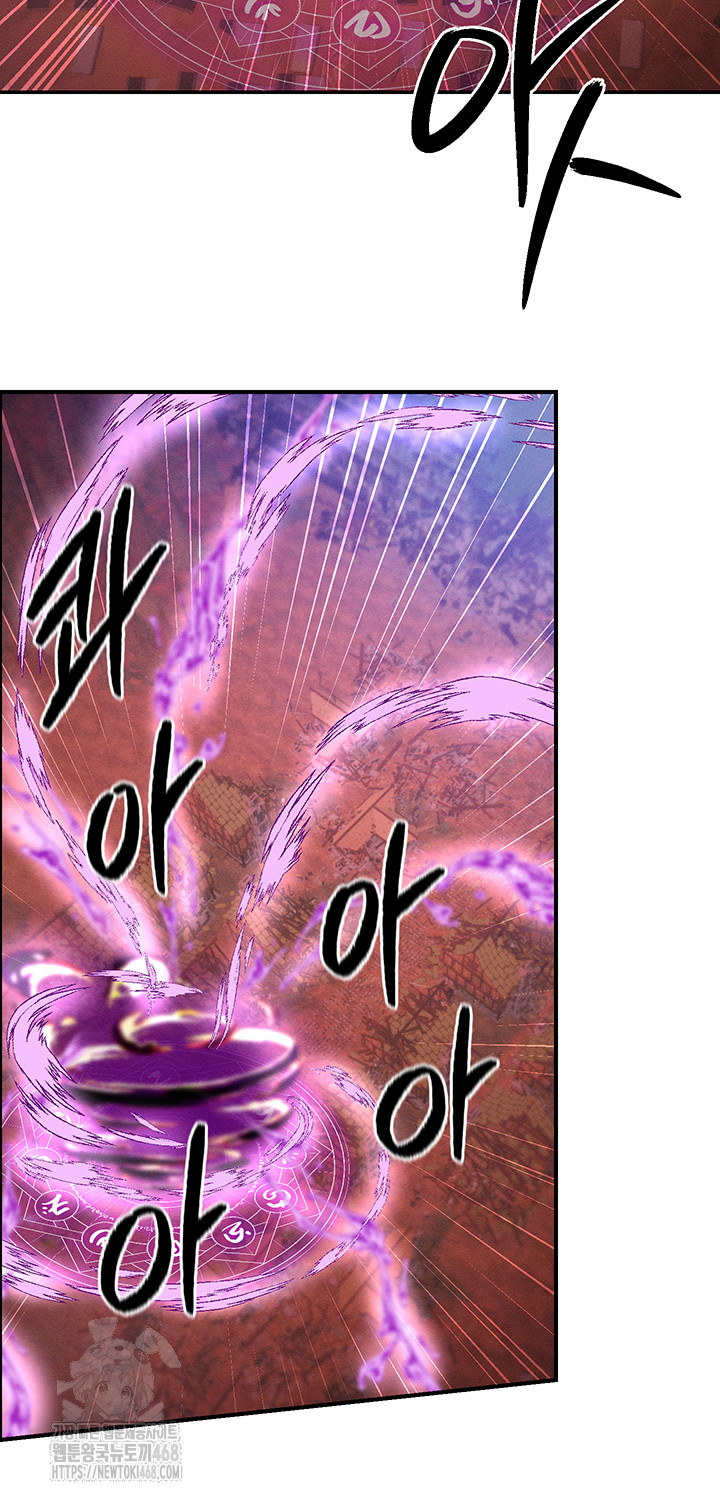 Revenge by Harem Raw Chapter 49 image 47