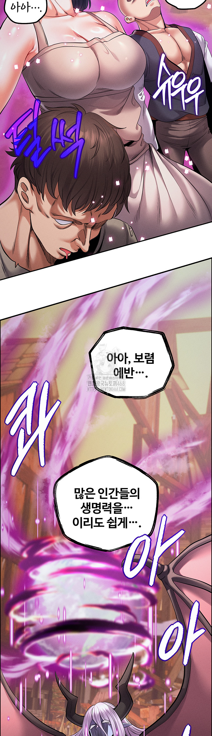 Revenge by Harem Raw Chapter 49 image 49