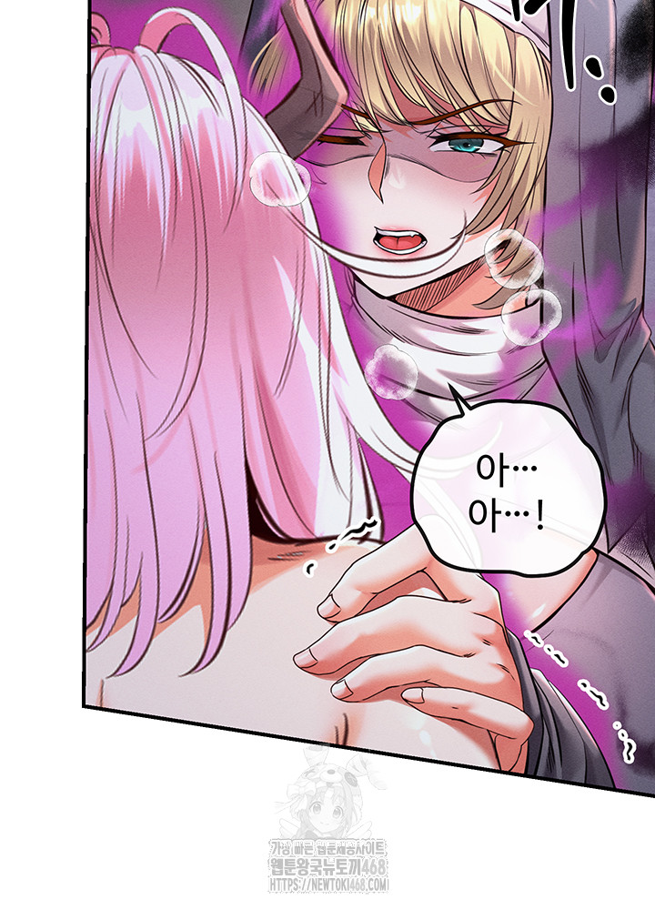 Revenge by Harem Raw Chapter 49 image 53