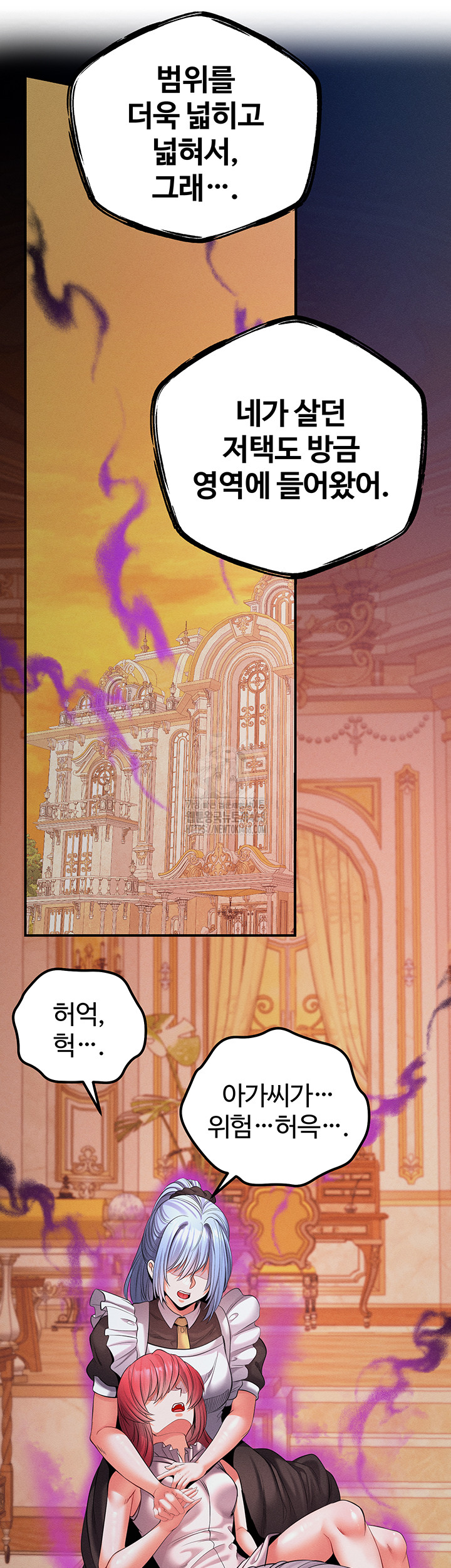 Revenge by Harem Raw Chapter 49 image 54