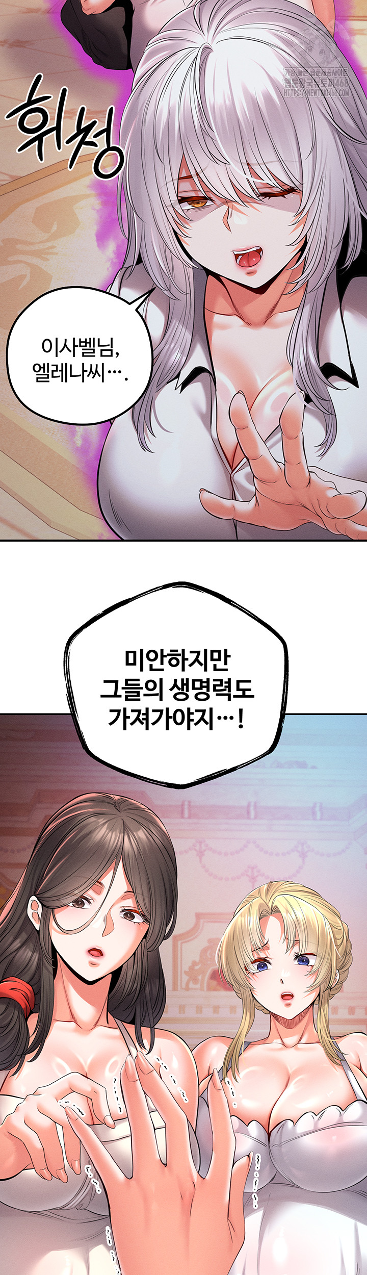 Revenge by Harem Raw Chapter 49 image 55