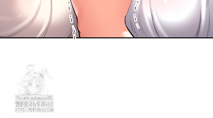 Revenge by Harem Raw Chapter 49 image 56