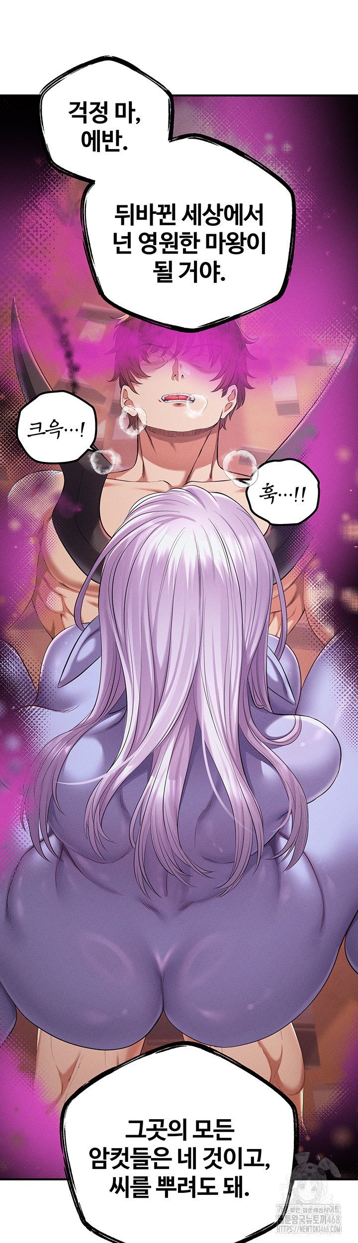 Revenge by Harem Raw Chapter 49 image 57