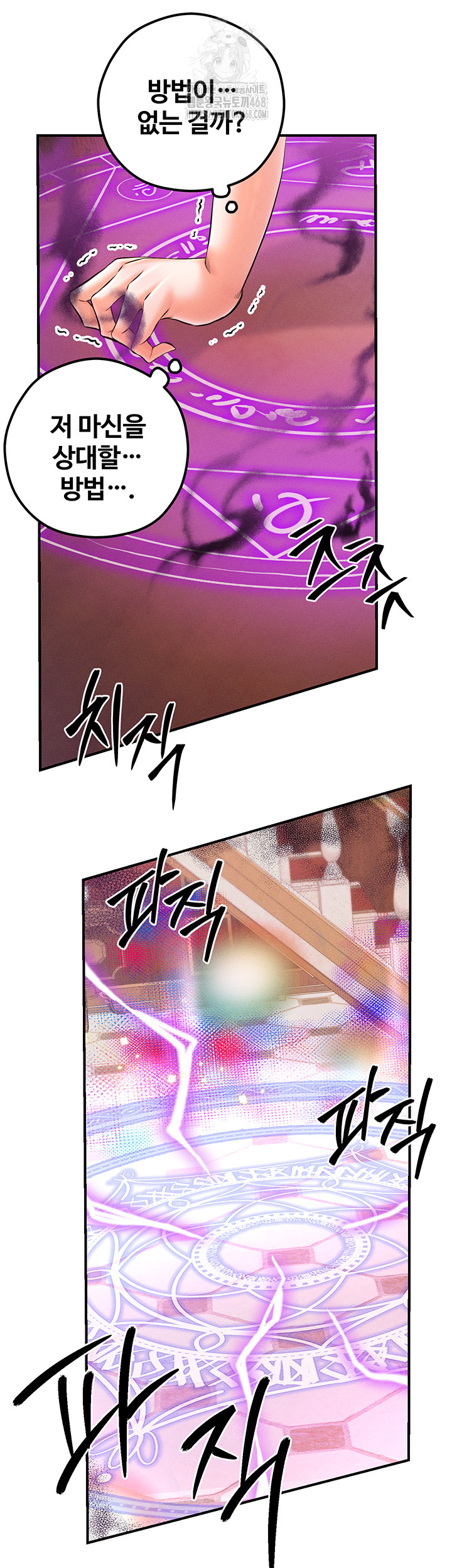 Revenge by Harem Raw Chapter 49 image 60