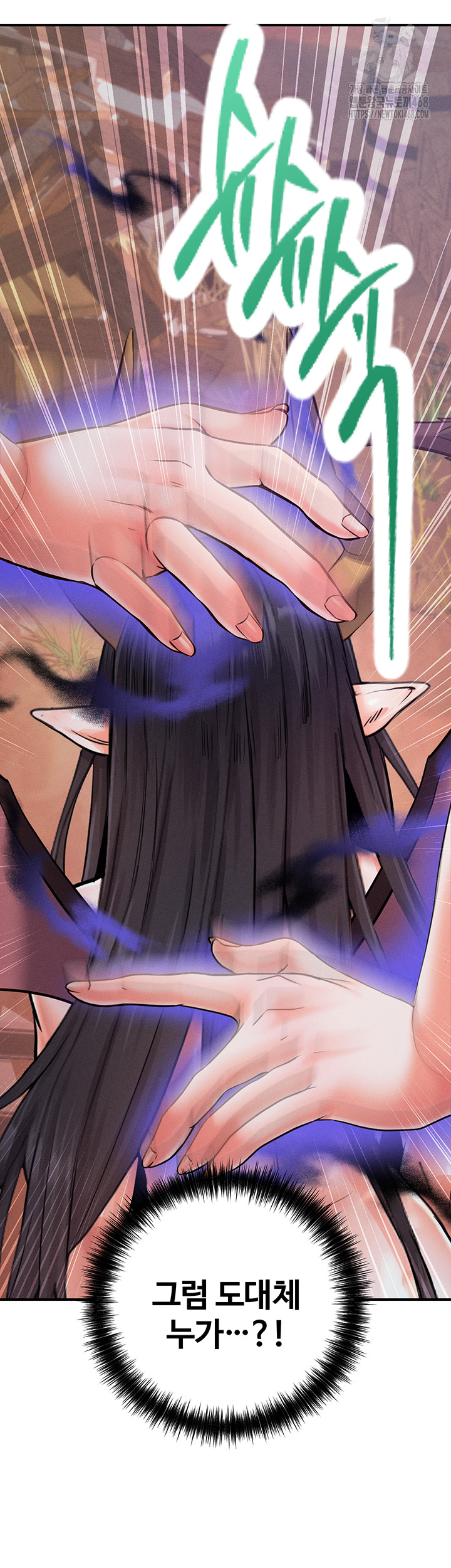 Revenge by Harem Raw Chapter 49 image 63