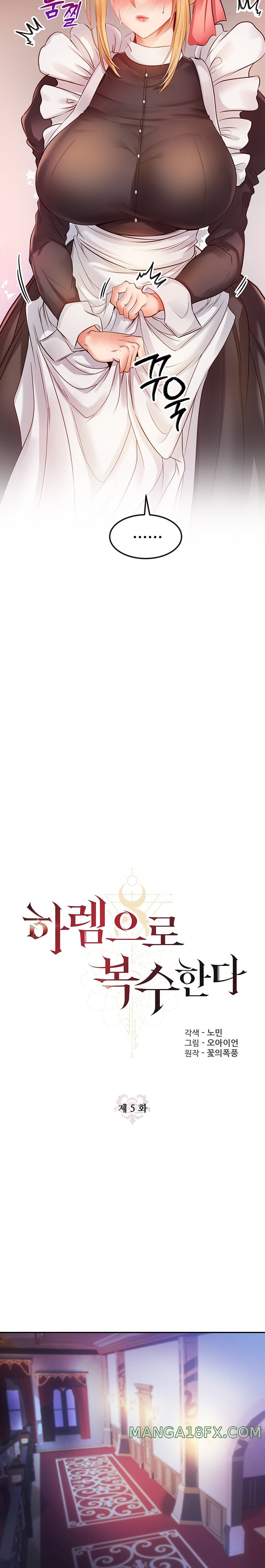 Revenge by Harem Raw Chapter 5 image 19