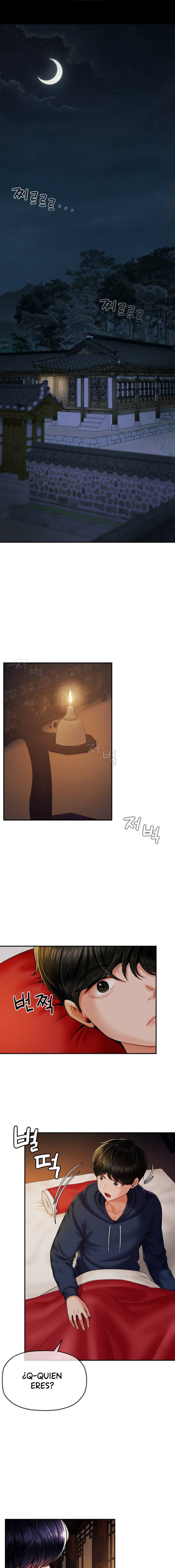 Seventeenth Only Son Raw Chapter 1 image 0