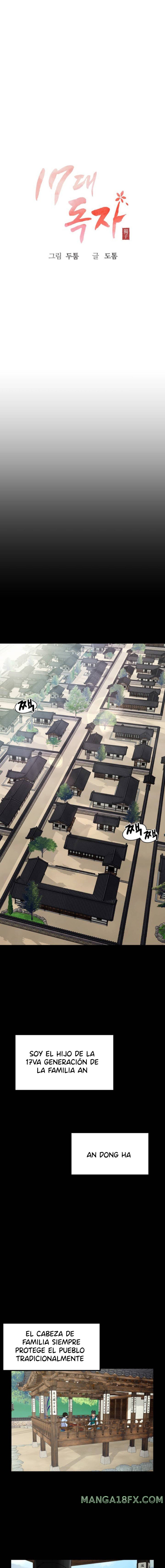 Seventeenth Only Son Raw Chapter 1 image 6
