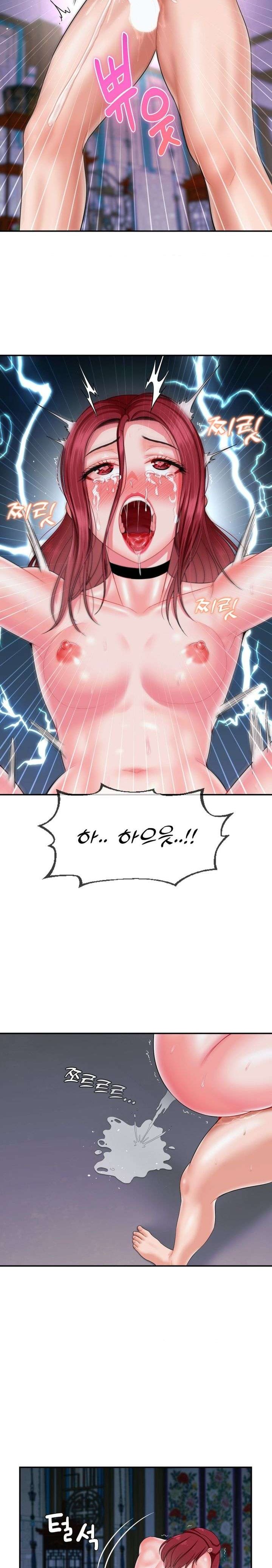 Seventeenth Only Son Raw Chapter 11 image 11