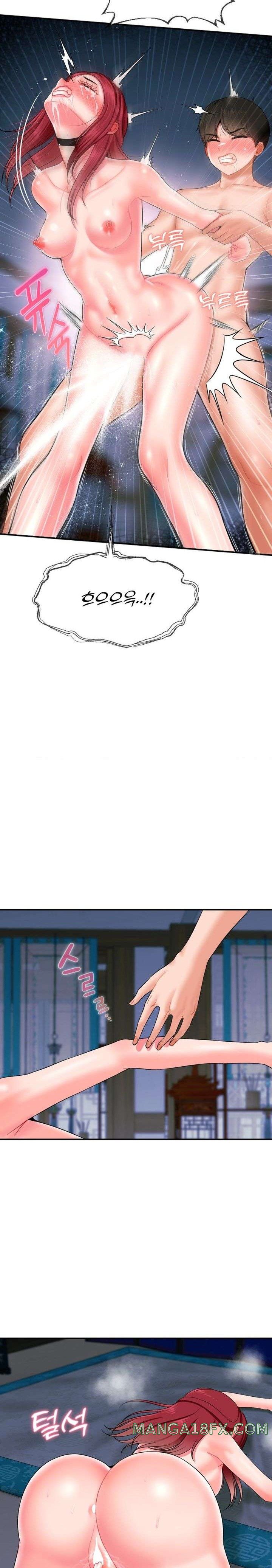 Seventeenth Only Son Raw Chapter 11 image 14