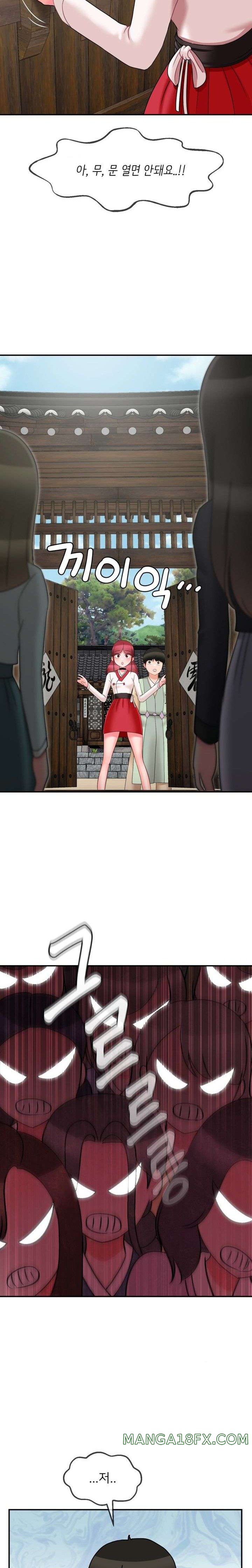 Seventeenth Only Son Raw Chapter 11 image 19