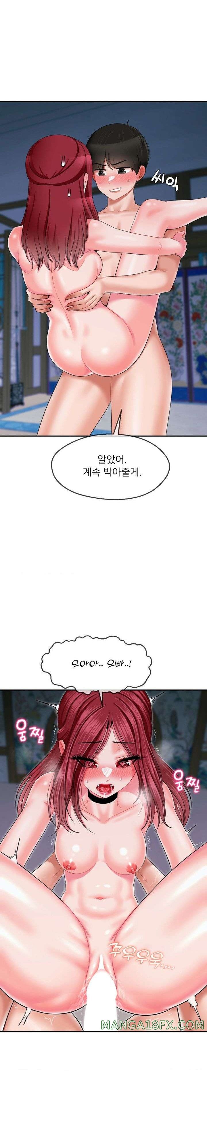 Seventeenth Only Son Raw Chapter 11 image 8