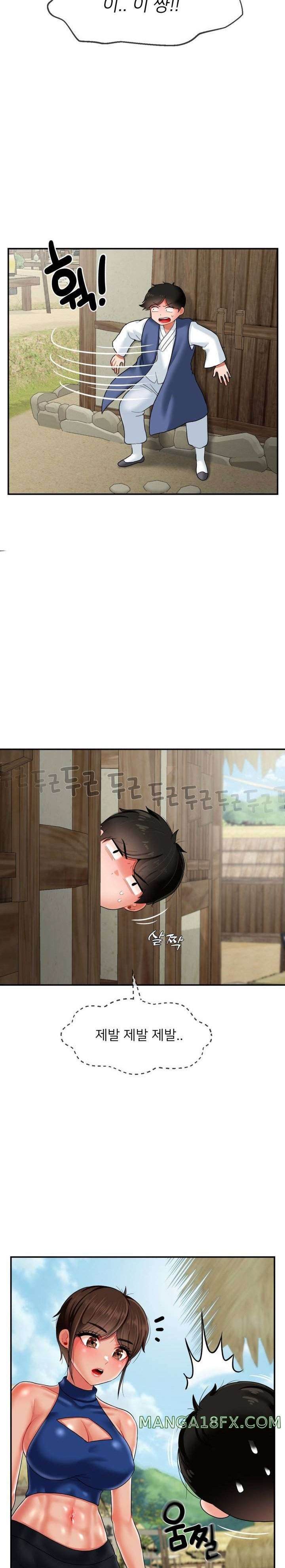 Seventeenth Only Son Raw Chapter 12 image 12